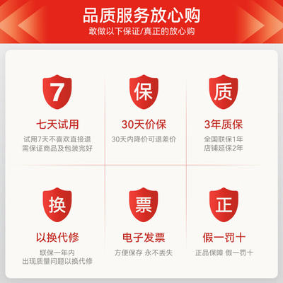 京东上的购买记录能保留多久