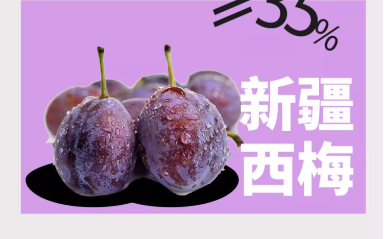 Lemon Republic 柠檬共和国 冷榨NFC低糖柠檬汁/西梅汁 33g*30条 88.9元包邮 买手党-买手聚集的地方