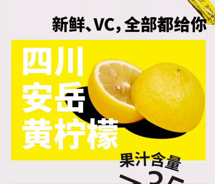 Lemon Republic 柠檬共和国 冷榨NFC低糖柠檬汁/西梅汁 33g*30条 88.9元包邮 买手党-买手聚集的地方
