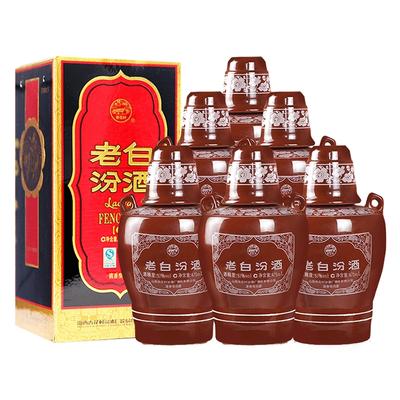 爆賣年貨88vip汾酒山西杏花村53度老白汾475ml6瓶整箱裝白酒送禮1件裝