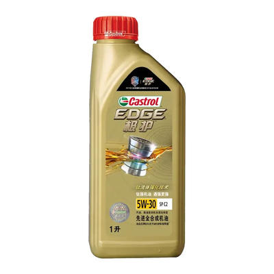 castrol嘉實多極護超豪鈦流體全合成機油磁護汽車發動機潤滑油汽車