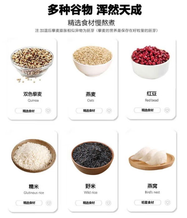 食记号 厚椰乳燕窝粥*6罐【礼盒装】
