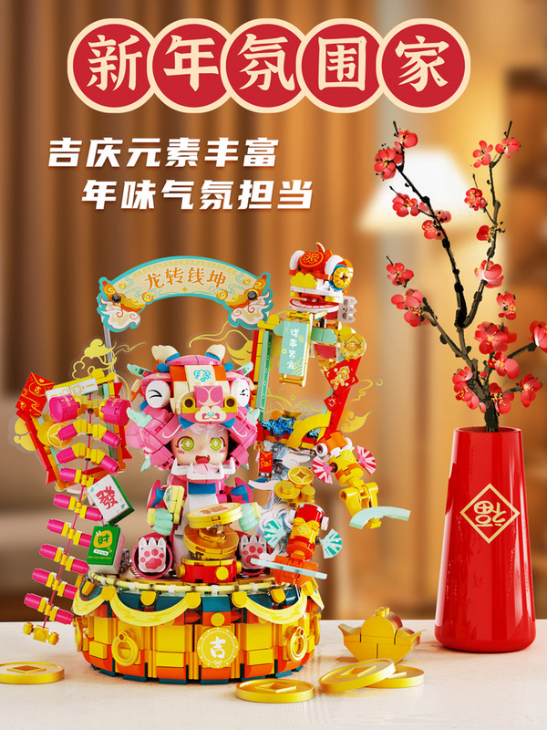 inbrixx 积乎 882010 龙转钱坤 龙年限定礼盒装 1300+颗粒数