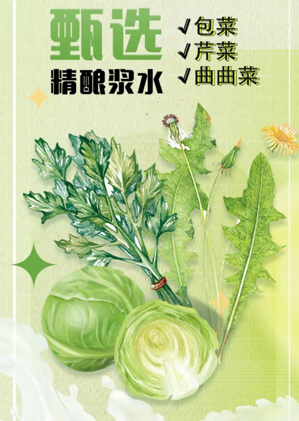 庄园牧场 浆水酸奶袋装