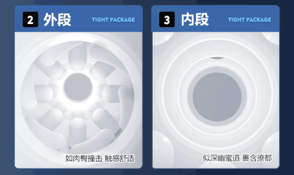MizzZee 谜姬 外星人电动飞机杯 伸缩吮吸+强震发音+智能加温+液晶显示
