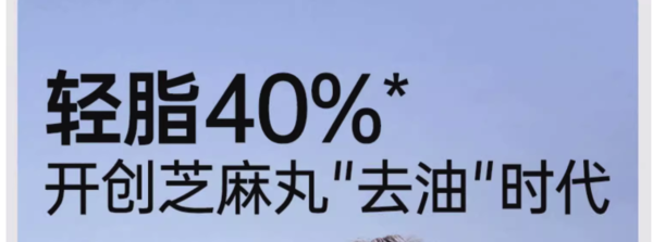 老金磨方 轻脂芝麻丸 126g*1盒