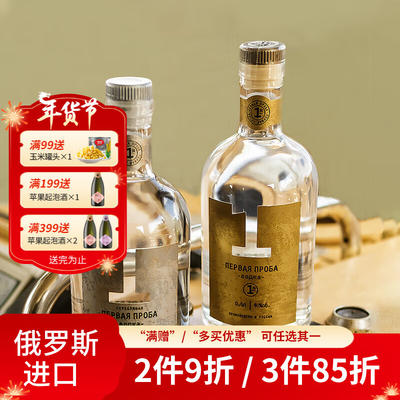 tolga壹號伏特加500ml3瓶