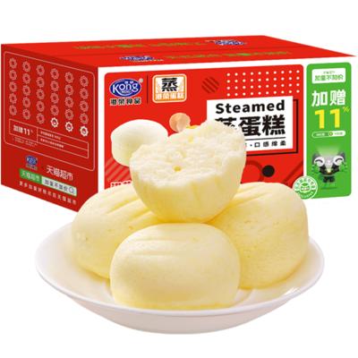 88vip會員kongweng港榮蒸蛋糕雞蛋原味1kg