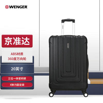 wenger威戈萬向輪拉桿箱20寸sax631115109058