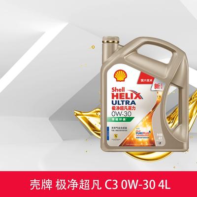 壳牌喜力hx65w30机油图片