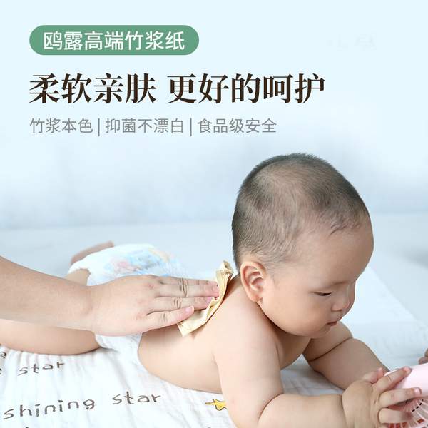 中石化出品，鸥露 高端竹浆抽纸 3层*90抽*28包 29.99元包邮 买手党-买手聚集的地方