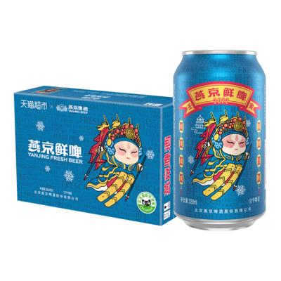 88vip會員燕京啤酒10度國潮鮮啤330ml24聽罐裝整箱