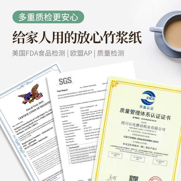 中石化出品，鸥露 高端竹浆抽纸 3层*90抽*28包 29.99元包邮 买手党-买手聚集的地方