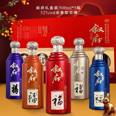 moutai茅臺敘府五福臨門濃香型白酒禮盒裝52度500ml5瓶禮盒裝