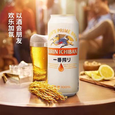 爆賣年貨kirin麒麟新日期kirin麒麟一番榨啤酒500ml24罐日式清爽麥芽