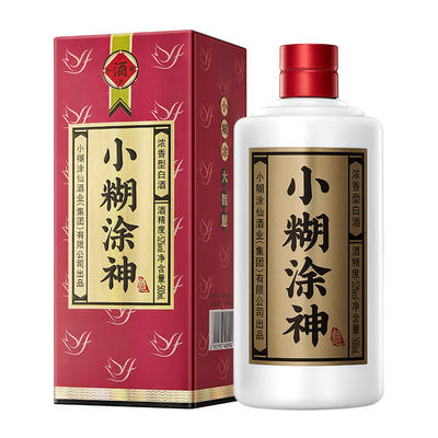 爆卖年货:小糊涂仙 小糊涂神 52%vol 浓香型白酒 500ml 单瓶装 