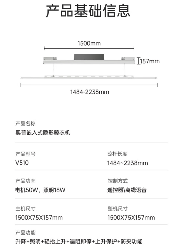 晾衣架尺寸数据图图片