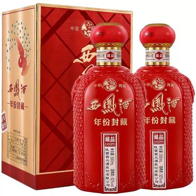 西凤尊享年份封藏酒V9图片