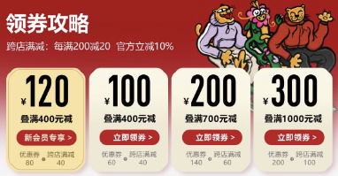 天猫PUMA官方旗舰店春节不打烊，限时1件75折！