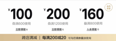 天猫asics旗舰店春节不打烊，限时折上再8折起！