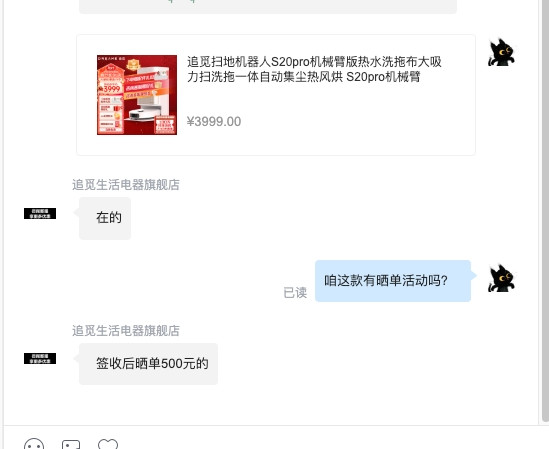 dreame 追觅 S20 Pro 扫拖机器人 机械臂版