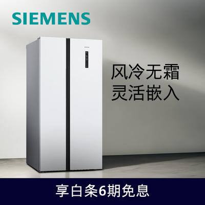 京東百億補貼siemens西門子bcd502wka50ne20ti風冷對開門冰箱502l白色