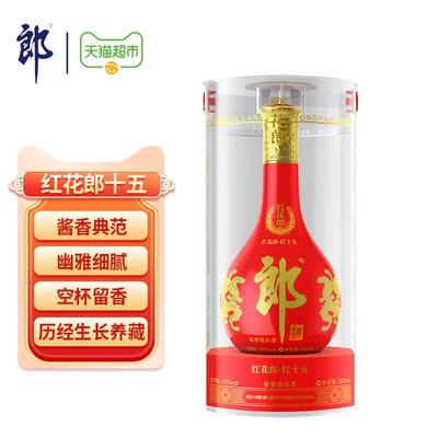 年貨先到家88viplangjiu郎酒紅花郎1553vol醬香型白酒500ml單瓶裝