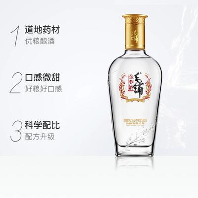 88vip會員maopu毛鋪金蕎酒42vol蕎香型白酒500ml