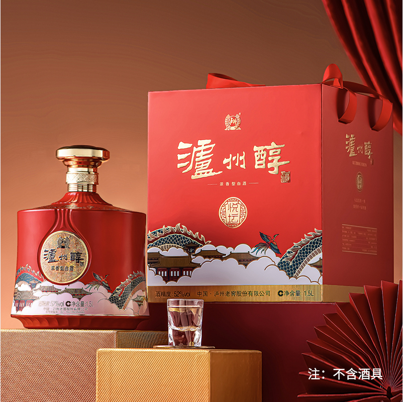 泸州老窖股份出品 泸州醇 悦坛52度浓香型白酒大坛礼盒 1.5L 158.83元包邮 买手党-买手聚集的地方