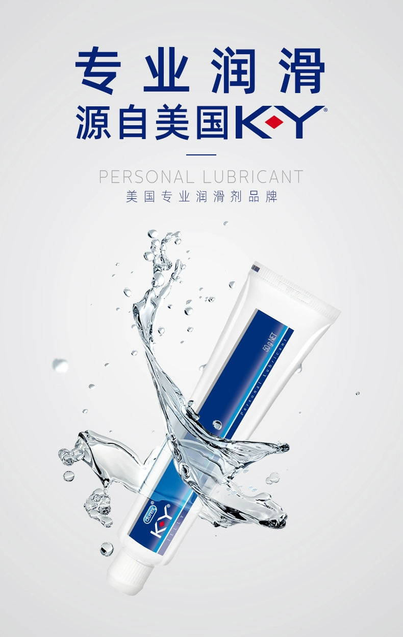 官旗隐私发货，Durex 杜蕾斯 K-Y 自然舒爽润滑液100g*2件 74.8元包邮（折37.4元/支） 买手党-买手聚集的地方