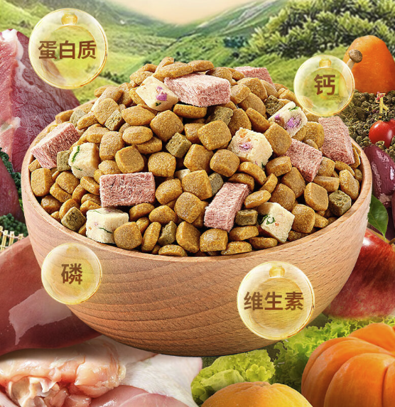 Pure&Natural 伯纳天纯 三种肉 冻干成幼中大型 狗粮 通用丛林探秘(鹿肉+牛肉+鱼肉)10kg