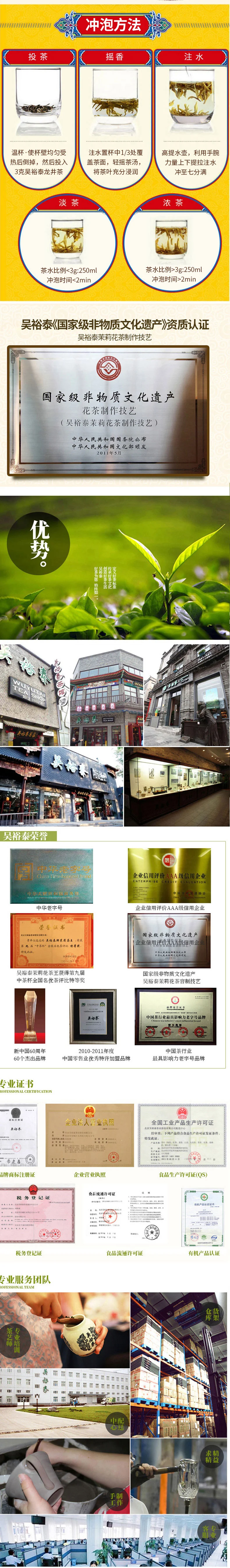中华老字号，吴裕泰 年货茶礼 甜醇果香裕泰滇红礼盒 540g 新低217元包邮（多重优惠） 买手党-买手聚集的地方