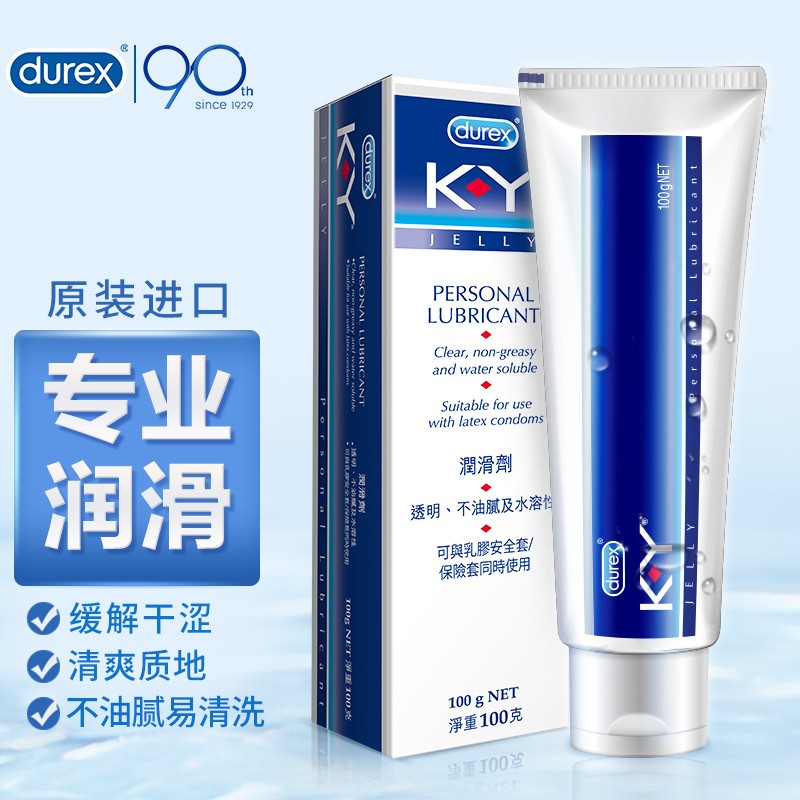 官旗隐私发货，Durex 杜蕾斯 K-Y 自然舒爽润滑液100g*2件 74.8元包邮（折37.4元/支） 买手党-买手聚集的地方