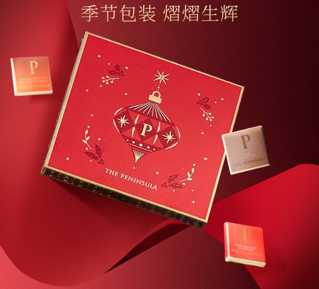 高端伴手礼，香港半岛 节日巧克力片 16片 104元包邮 买手党-买手聚集的地方