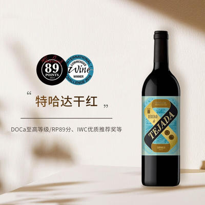 bodega红酒图片