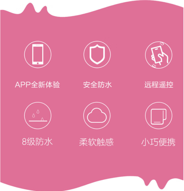 BOHANSY 入体跳蛋 小天鹅