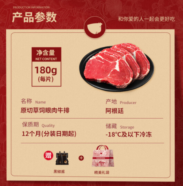 牛秘书 原切上脑牛排 180g*5块 99元包邮（需领券） 买手党-买手聚集的地方