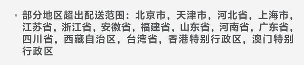 Xiaomi 小米 14Pro 5G智能手机 16GB+1TB 白色