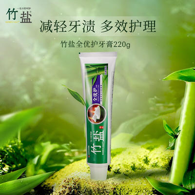 bamboosalt竹鹽需換購bamboosalt竹鹽全優護牙膏清新原味220g