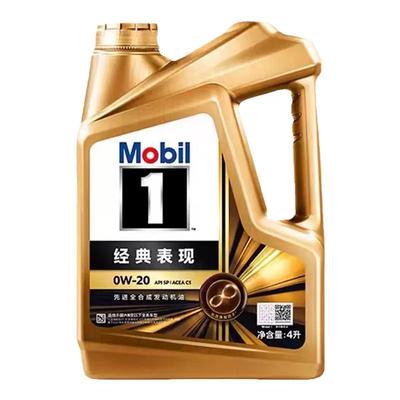 mobil 美孚 1号经典表现金美孚0w