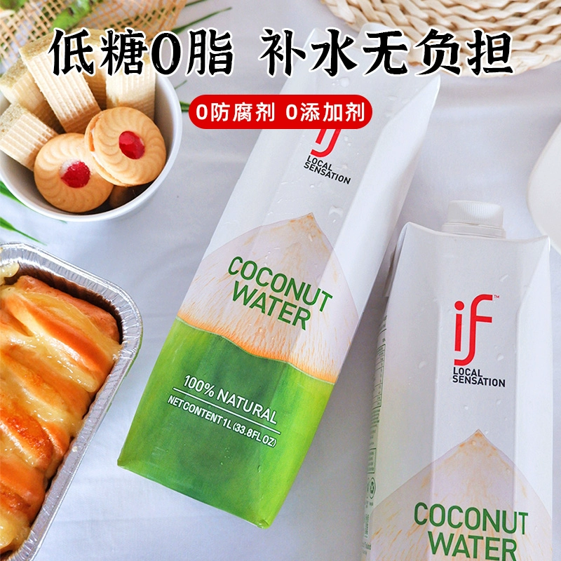 IF 溢福 泰国进口100%纯椰子水饮料 1L*6瓶装 99元包邮 买手党-买手聚集的地方