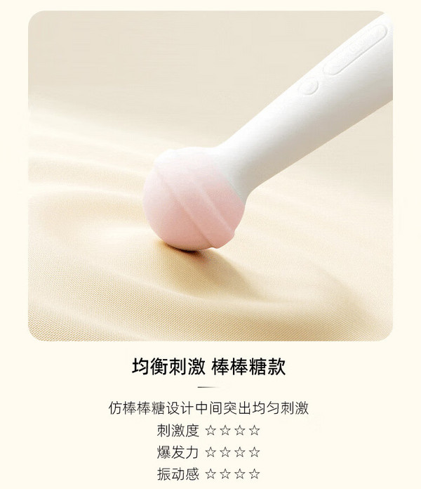 SVAKOM 司沃康 迷你小号震动棒 【三头可换】