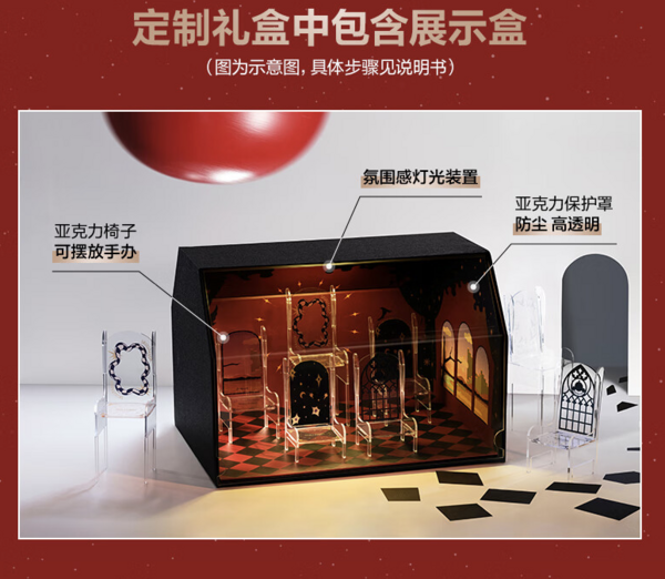 POP MART 泡泡玛特 SKULLPANDA漫相集系列礼盒