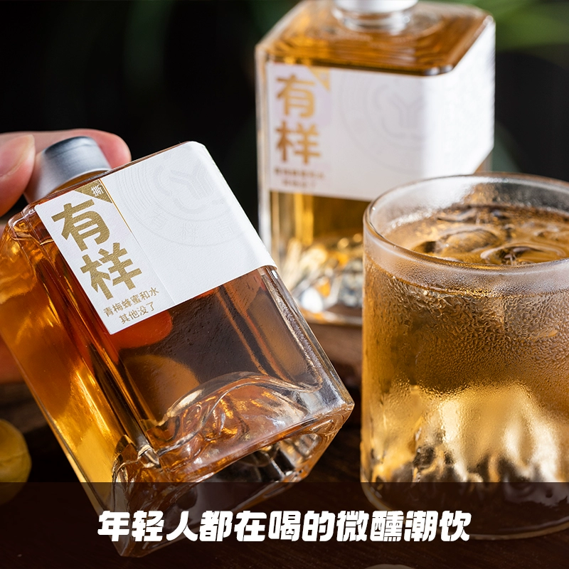 有样 青春版青梅果酒258mL 19元包邮（需用券） 买手党-买手聚集的地方