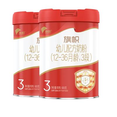 bannerdairy旗帜君乐宝旗帜红钻a2婴幼儿牛奶粉3段1236个月900g2罐