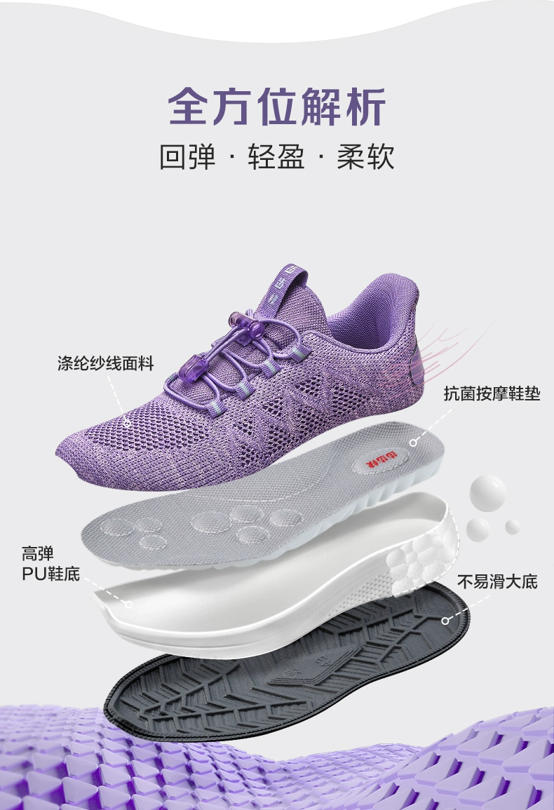 足力健旗下， 步步快 中老人轻弹舒适健步鞋 2316601A 多色（赠袜子1双） 新低79元包邮（需领券） 买手党-买手聚集的地方