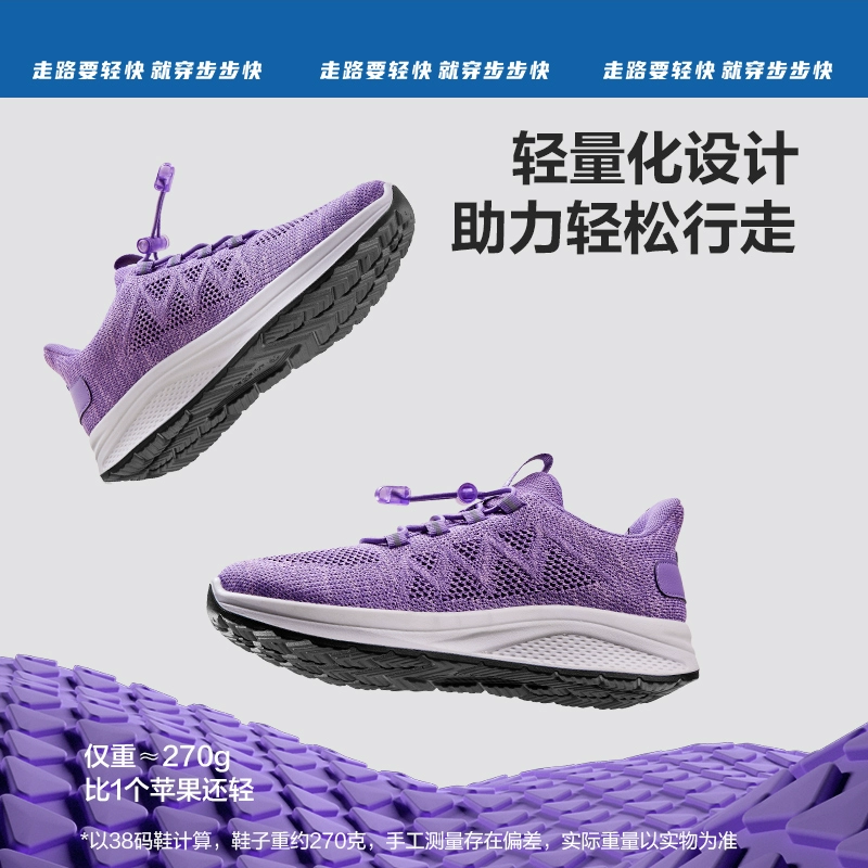 足力健旗下， 步步快 中老人轻弹舒适健步鞋 2316601A 多色（赠袜子1双） 新低79元包邮（需领券） 买手党-买手聚集的地方