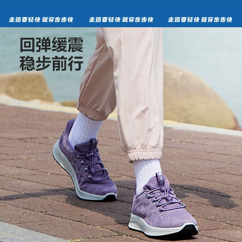 足力健旗下， 步步快 中老人轻弹舒适健步鞋 2316601A 多色（赠袜子1双） 新低79元包邮（需领券） 买手党-买手聚集的地方