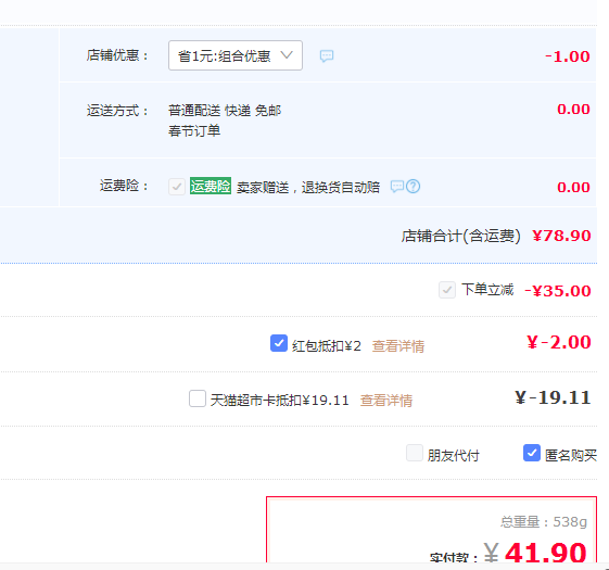 Kotex 高洁丝 臻选系列 阳光奢爽纯棉日夜组合 64片 41.9元包邮（需领券） 买手党-买手聚集的地方