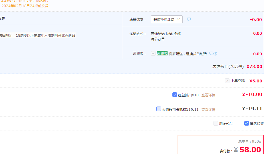 爱尔兰进口、Baileys 原味 百利甜酒500mL 58元包邮（双重优惠） 买手党-买手聚集的地方